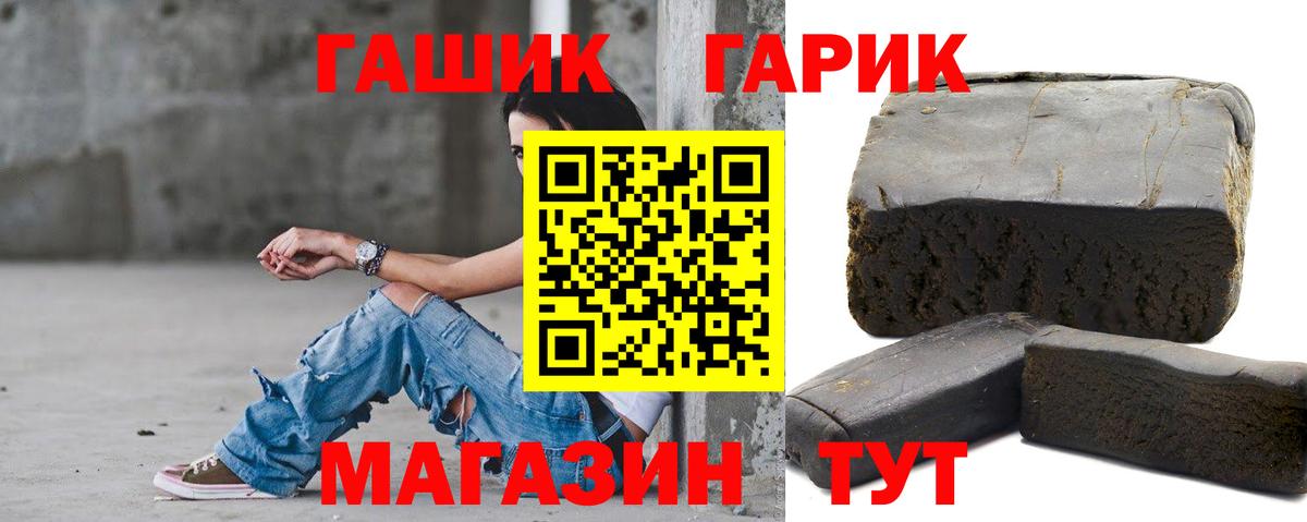 ГАШИШ VHQ Владикавказ