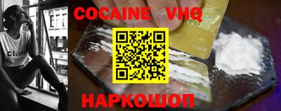шишки Лесосибирск