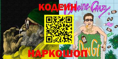 шишки Лесосибирск