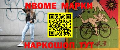 шишки Лесосибирск