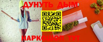 шишки Лесосибирск