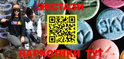 шишки Лесосибирск