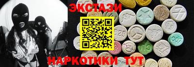 шишки Лесосибирск