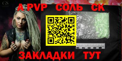 шишки Лесосибирск