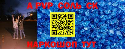 шишки Лесосибирск