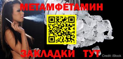 шишки Лесосибирск