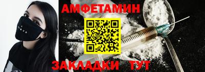 шишки Лесосибирск