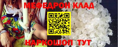 шишки Лесосибирск