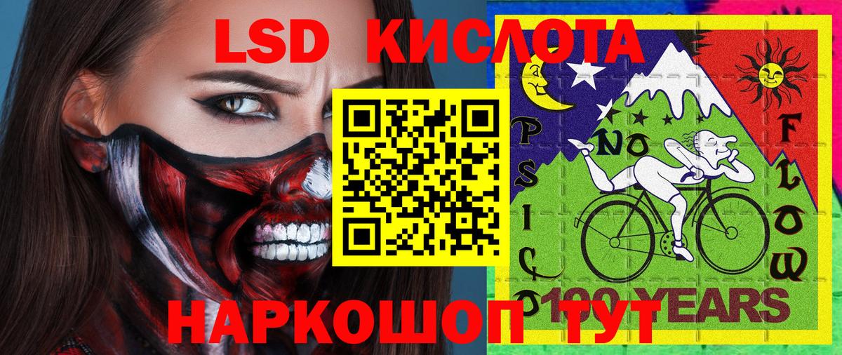 Наркотические марки 1,8мг Владикавказ