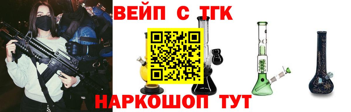 Владикавказ  Дистиллят ТГК концентрат  Вход с VPN  Дистиллят ТГК концентрат 