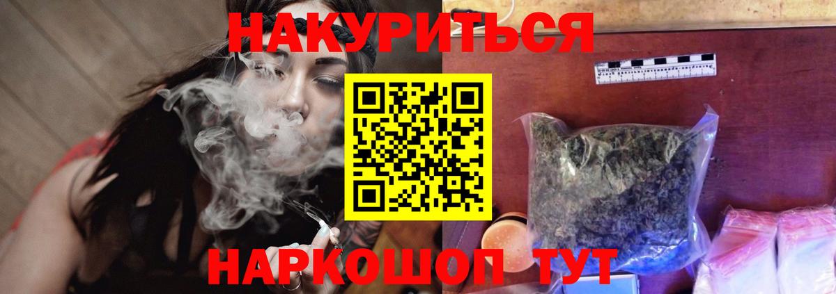 Бошки Шишки MAZAR Владикавказ