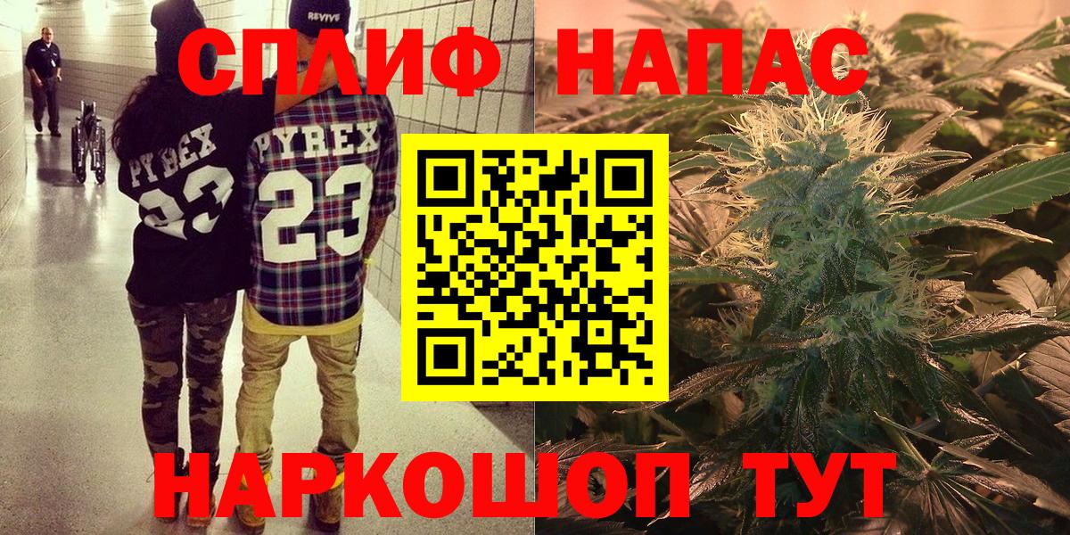 Шишки марихуана LSD WEED  Вход с VPN  Каннабис план  Бошки Шишки LSD WEED  Владикавказ 